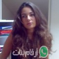شيماء من اكادير أرقام بنات واتساب 