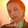 سارة من احد كورت - المغرب تبحث عن رجال للتعارف و الزواج