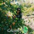 زينب من الساحل - تونس تبحث عن رجال للتعارف و الزواج