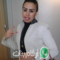 إيمان من دار بو الدية - تونس تبحث عن رجال للتعارف و الزواج