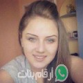 ياسمين من بلوزداد - الجزائر تبحث عن رجال للتعارف و الزواج