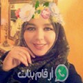 إيمان من الزاك - المغرب تبحث عن رجال للتعارف و الزواج