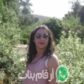 نجمة من كارية بنعودة - المغرب تبحث عن رجال للتعارف و الزواج