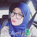 ليلى من As Sabtīyah - مصر تبحث عن رجال للتعارف و الزواج