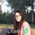 سارة من اكادير أرقام بنات واتساب 