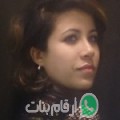ليلى من عين العودة - المغرب تبحث عن رجال للتعارف و الزواج