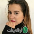 سارة من طنْطَا - مصر تبحث عن رجال للتعارف و الزواج