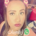 نجوى من مزونة - تونس تبحث عن رجال للتعارف و الزواج