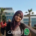 مريم من أولاد عمر - تونس تبحث عن رجال للتعارف و الزواج