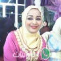 إكرام من راس العين - المغرب تبحث عن رجال للتعارف و الزواج