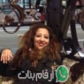 مريم من مولاي علي شريف - المغرب تبحث عن رجال للتعارف و الزواج