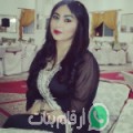 أمينة من بغدادي - العراق تبحث عن رجال للتعارف و الزواج
