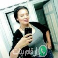 فاطمة من إرمث أرقام بنات واتساب 