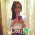 أسماء من بوعرفة - الجزائر تبحث عن رجال للتعارف و الزواج