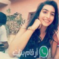 غيتة من الغردقة - مصر تبحث عن رجال للتعارف و الزواج