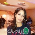 أسماء من بوزريعة - الجزائر تبحث عن رجال للتعارف و الزواج