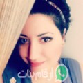 مريم من عميرة التوازرة - تونس تبحث عن رجال للتعارف و الزواج