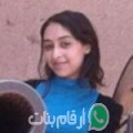 فاطمة الزهراء من Sidi Lhassene - الجزائر تبحث عن رجال للتعارف و الزواج