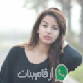 حسناء من الذهيبة - تونس تبحث عن رجال للتعارف و الزواج