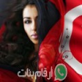 أمينة من بلاط - سوريا تبحث عن رجال للتعارف و الزواج