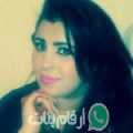 فاطمة من الغريبة - تونس تبحث عن رجال للتعارف و الزواج