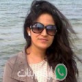 أميرة من سبيطلة - تونس تبحث عن رجال للتعارف و الزواج