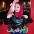 فدوى من Nebeur - تونس تبحث عن رجال للتعارف و الزواج
