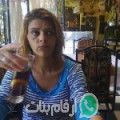 عيدة من أميون - سوريا تبحث عن رجال للتعارف و الزواج