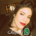 إيمان من فاقوس - مصر تبحث عن رجال للتعارف و الزواج