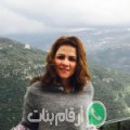 راشة من ايت مولود - المغرب تبحث عن رجال للتعارف و الزواج