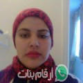 نجمة من Afourer - المغرب تبحث عن رجال للتعارف و الزواج
