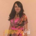 زهور من أم صلال - قطر تبحث عن رجال للتعارف و الزواج