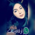مريم من الزهراني - سوريا تبحث عن رجال للتعارف و الزواج