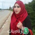 نادية من سليانة - تونس تبحث عن رجال للتعارف و الزواج