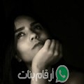 ياسمين من جومين - تونس تبحث عن رجال للتعارف و الزواج