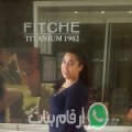 حنان من الوسلاتية - تونس تبحث عن رجال للتعارف و الزواج