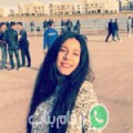 ياسمين من الزقازيق - مصر تبحث عن رجال للتعارف و الزواج
