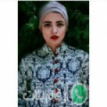 أميرة من ابو الخير - المغرب تبحث عن رجال للتعارف و الزواج