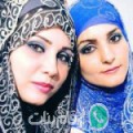 نيسرين من ولاية مطرح - مصر تبحث عن رجال للتعارف و الزواج