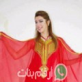 فاطمة من Sidi Abdalwahad - المغرب تبحث عن رجال للتعارف و الزواج