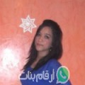 فاطمة من الفيوم أرقام بنات واتساب 