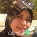 زينب من الشهابية - سوريا تبحث عن رجال للتعارف و الزواج