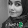 نزهة من جمنة - تونس تبحث عن رجال للتعارف و الزواج