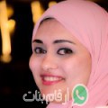 آية من المنارة - تونس تبحث عن رجال للتعارف و الزواج