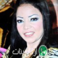 بشرى من Sidi Ifni - المغرب تبحث عن رجال للتعارف و الزواج