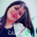 نادية من رمادة - تونس تبحث عن رجال للتعارف و الزواج