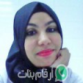 رباب من مجاز الباب - تونس تبحث عن رجال للتعارف و الزواج