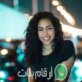 سلمى من Al ‘Ashshī - مصر تبحث عن رجال للتعارف و الزواج