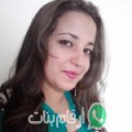 لبنى من الكارة - المغرب تبحث عن رجال للتعارف و الزواج