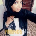 خديجة من الزاوية - ليبيا تبحث عن رجال للتعارف و الزواج